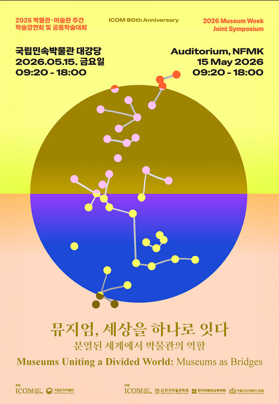 680fc43a539f785af80086dd0063af6f_1789565005_616.png