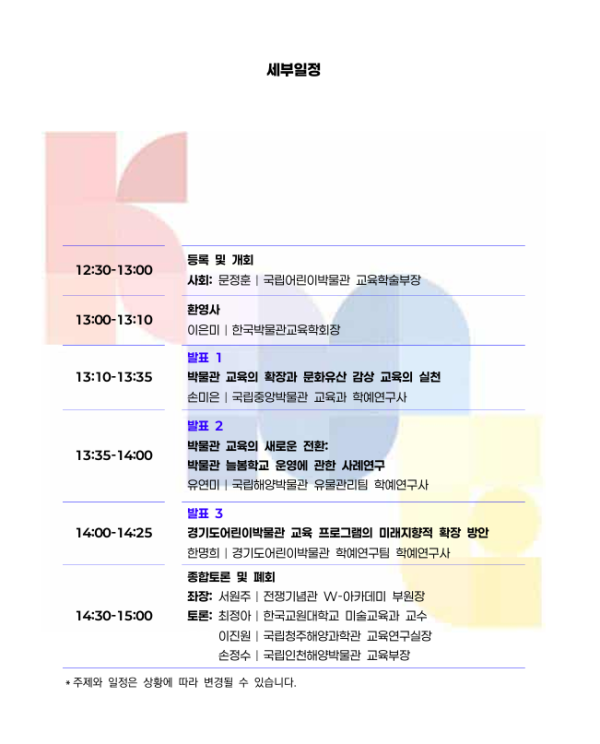 680fc43a539f785af80086dd0063af6f_1789565267_8517.png