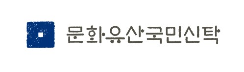 문화유산국민신탁